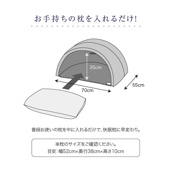 かぶって寝るまくら IGLOO 2.0 (送料無料) ドーム枕 快眠ドーム 安眠枕 睡眠 安眠グッズ 不眠 睡眠不足 昼寝 いびき まくら 快眠まくら 眠り ストレス 寝具 まくら 敬老の日 誕生日 かぶって寝るまくら IGLOO 2.0 (送料無料) ドーム枕 快眠ドーム 安眠枕 睡眠 安眠グッズ 不眠 睡眠不足 昼寝 いびき まくら 快眠まくら 眠り ストレス 寝具 まくら 敬老の日 誕生日