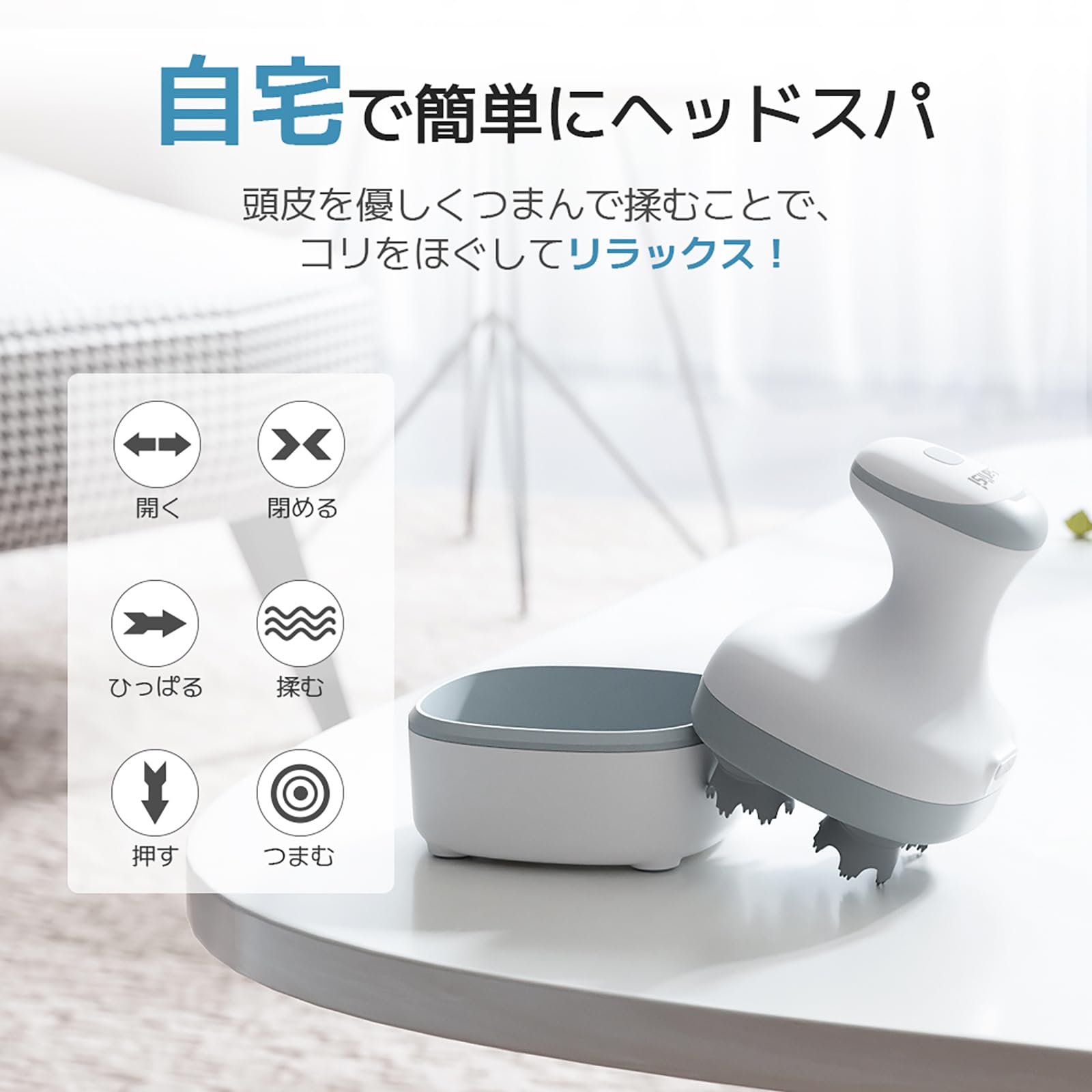 Sarlisi ヘッドスパ 電動頭皮ブラシ IPX6防水 乾湿両用 3種類動作モード ギフト リラクゼーション器 コードレス USB充電台座付き プレゼント 敬老の日 日本語取扱説明書付き