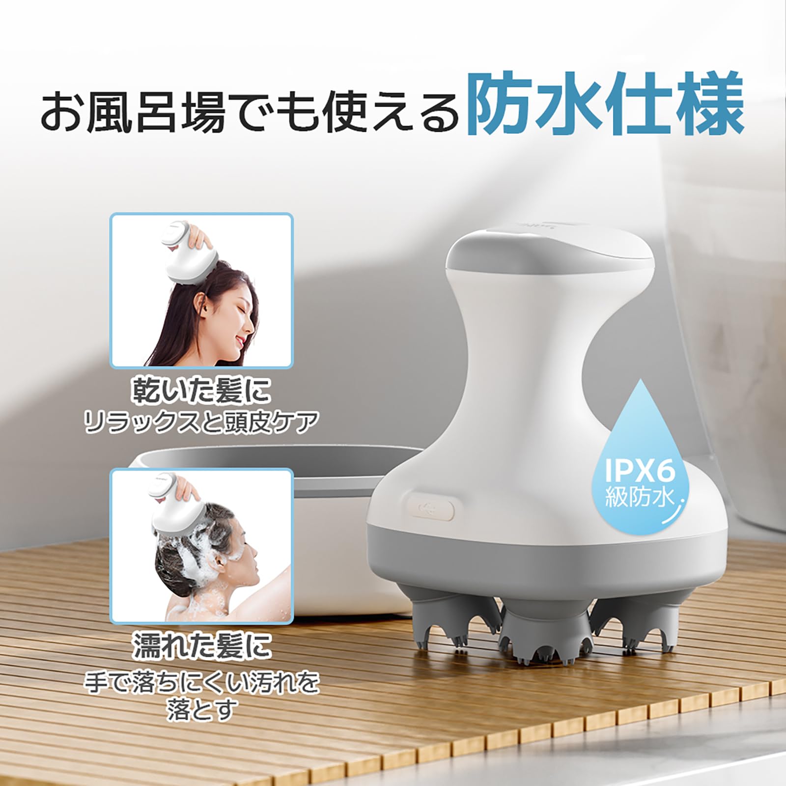 Sarlisi ヘッドスパ 電動頭皮ブラシ IPX6防水 乾湿両用 3種類動作モード ギフト リラクゼーション器 コードレス USB充電台座付き プレゼント 敬老の日 日本語取扱説明書付き