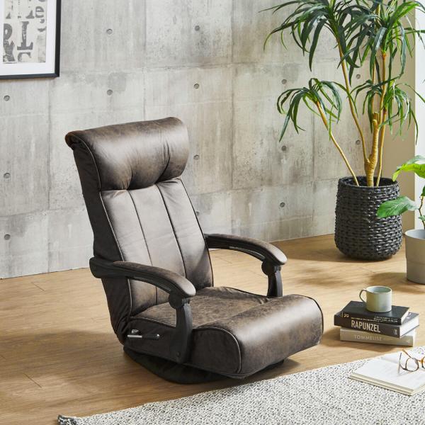 座椅子 回転 リクライニング フロアチェア おしゃれ レトロ ヴィンテージ ポケットコイル 肘掛 完成品 ダークブラウン 座椅子 回転 リクライニング フロアチェア おしゃれ レトロ ヴィンテージ ポケットコイル 肘掛 完成品 ダークブラウン