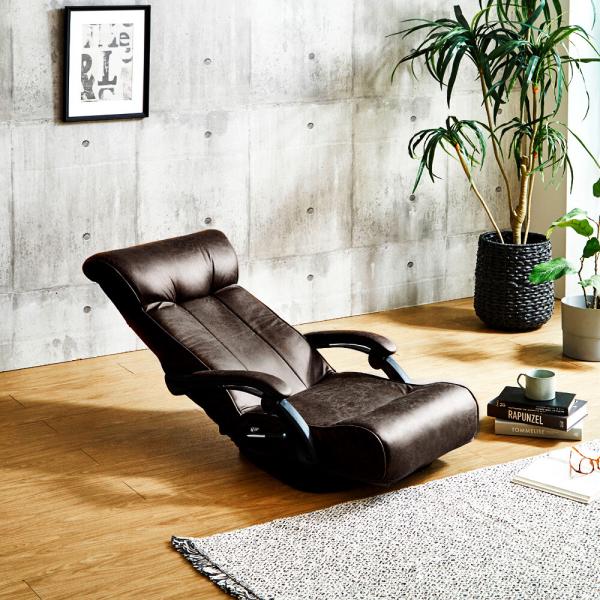 座椅子 回転 リクライニング フロアチェア おしゃれ レトロ ヴィンテージ ポケットコイル 肘掛 完成品 ダークブラウン 座椅子 回転 リクライニング フロアチェア おしゃれ レトロ ヴィンテージ ポケットコイル 肘掛 完成品 ダークブラウン