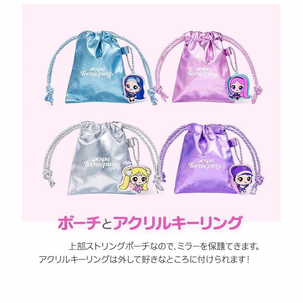 Qoo10] SMエンターテインメント Teenieping X aespa M
