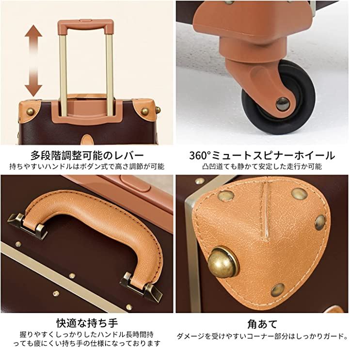 スーツケース かわいい クラシック キャリーケース おしゃれ Mサイズ 22 39L( ブラウン, Mサイズ(22)) スーツケース かわいい クラシック キャリーケース おしゃれ Mサイズ 22 39L( ブラウン, Mサイズ(22))