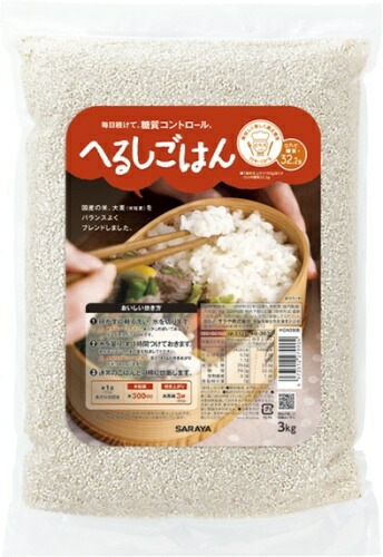 サラヤ へるしごはん 生米 3kg 6袋 (3袋入×2 まとめ買い) 低GI 糖質コントロール 国産 サラヤ へるしごはん 生米 3kg 6袋 (3袋入×2 まとめ買い) 低GI 糖質コントロール 国産