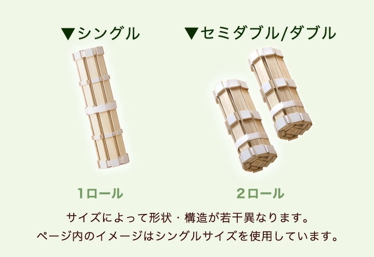 すのこベット シングル セミダブル ダブル すのこ ロール式 折りたたみ 桐 すのこマット 完成品 折りたたみベッド スノコ ベット 木製 収納 湿気対策 コンパクト すのこマットレス