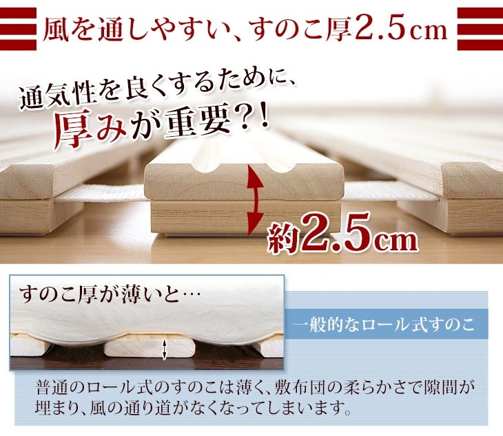 すのこベット シングル セミダブル ダブル すのこ ロール式 折りたたみ 桐 すのこマット 完成品 折りたたみベッド スノコ ベット 木製 収納 湿気対策 コンパクト すのこマットレス