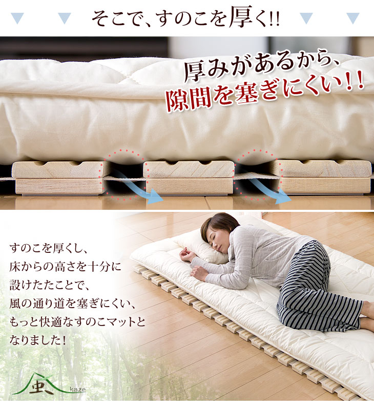 すのこベット シングル セミダブル ダブル すのこ ロール式 折りたたみ 桐 すのこマット 完成品 折りたたみベッド スノコ ベット 木製 収納 湿気対策 コンパクト すのこマットレス