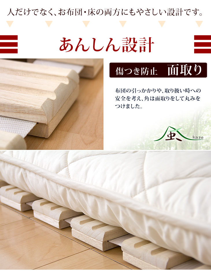 すのこベット シングル セミダブル ダブル すのこ ロール式 折りたたみ 桐 すのこマット 完成品 折りたたみベッド スノコ ベット 木製 収納 湿気対策 コンパクト すのこマットレス
