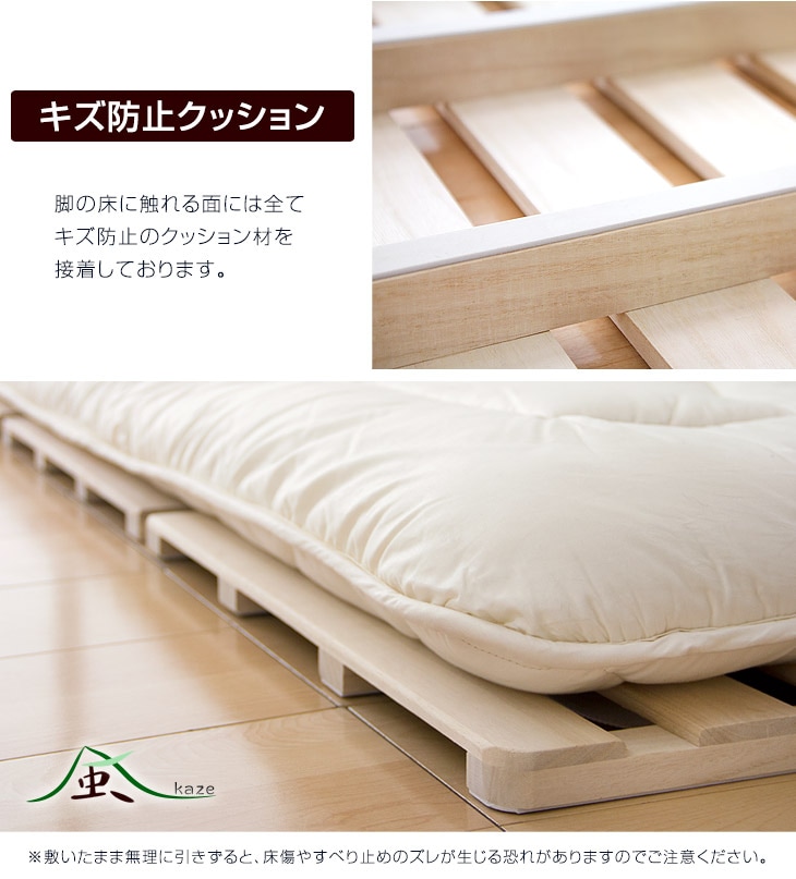 すのこベット シングル セミダブル ダブル すのこ ロール式 折りたたみ 桐 すのこマット 完成品 折りたたみベッド スノコ ベット 木製 収納 湿気対策 コンパクト すのこマットレス