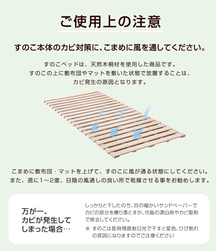 すのこベット シングル セミダブル ダブル すのこ ロール式 折りたたみ 桐 すのこマット 完成品 折りたたみベッド スノコ ベット 木製 収納 湿気対策 コンパクト すのこマットレス