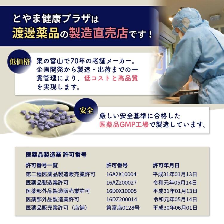 【クーポン配布中】 渡邊薬品 らくらくげんき サプリ 30粒 1個 健康食品 コラーゲン たんぱく質 日本製 公式 サプリメント グルコサミン 関節痛 膝 肘 関節 【クーポン配布中】 渡邊薬品 らくらくげんき サプリ 30粒 1個 健康食品 コラーゲン たんぱく質 日本製 公式 サプリメント グルコサミン 関節痛 膝 肘 関節