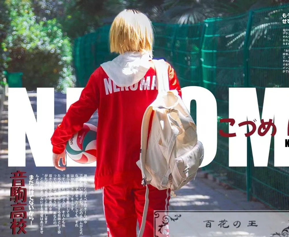 在庫品 ハイキュー!! 音駒高校 ジャージー 孤爪研磨 黒尾鉄朗 コスプレ衣装 コスチューム ハロウィン 変装 仮装 在庫品 ハイキュー!! 音駒高校 ジャージー 孤爪研磨 黒尾鉄朗 コスプレ衣装 コスチューム ハロウィン 変装 仮装