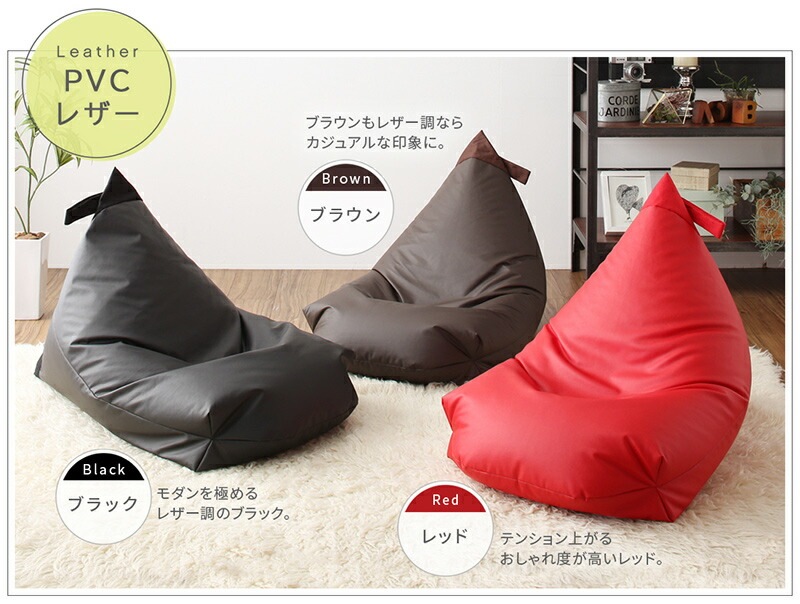 おしゃれ 背もたれ ビーズクッション [ts120457] デニム／インディゴ