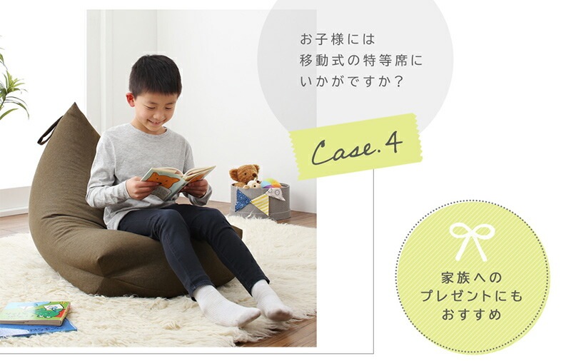 おしゃれ 背もたれ ビーズクッション [ts120457] デニム／インディゴ