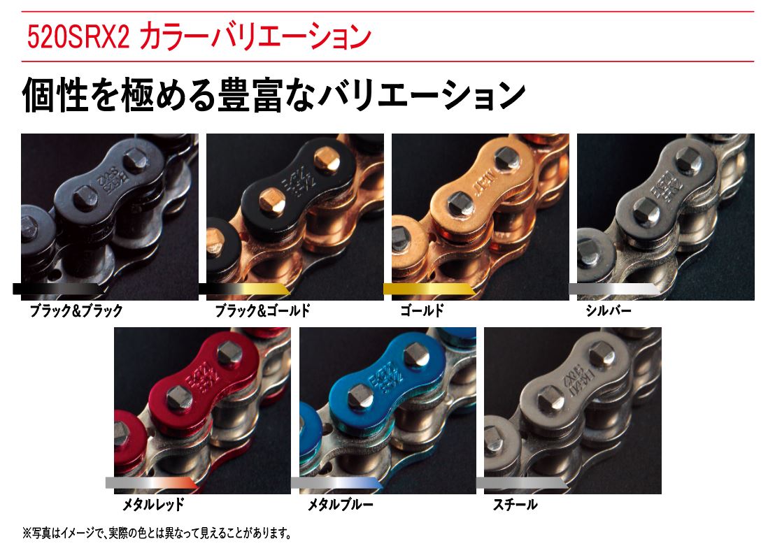 EKチェーン(江沼チェーン) バイク用チェーン 520SR-X2 スチール 104リンク MLJ カシメ