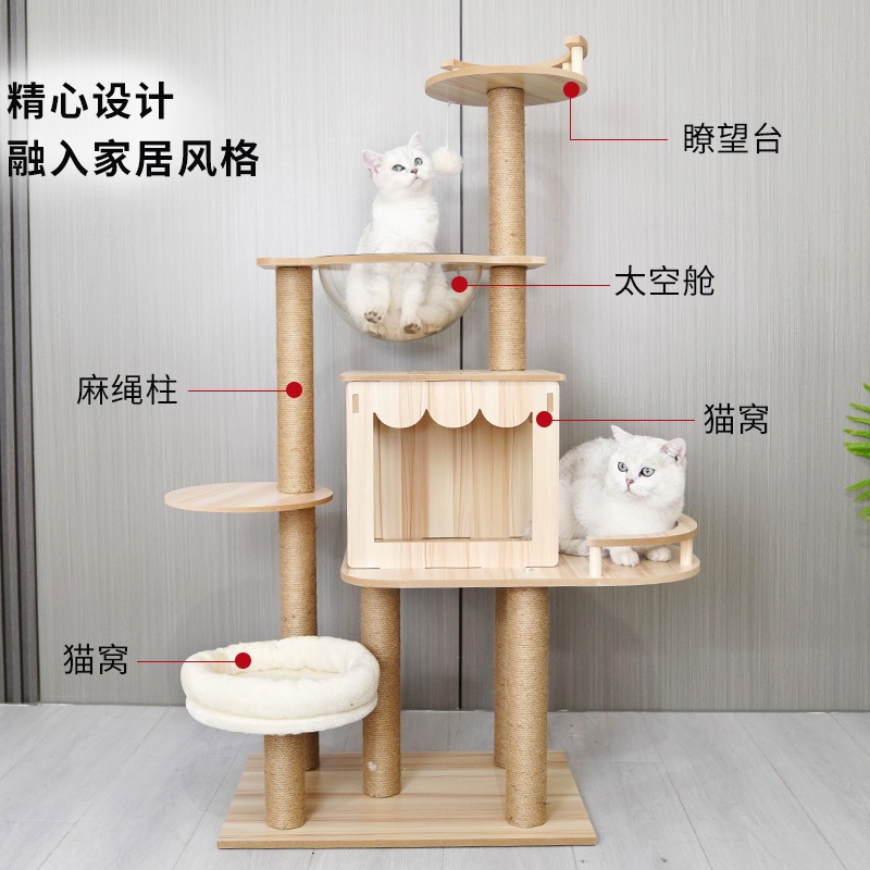 猫の木猫のひっかきサイザルのひっかきポストツリーひっかいた