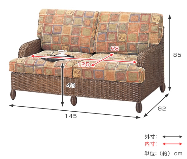 籐 ソファ 2人掛け クッション付 幅145cm 家具 ソファー 籐家具 ラタンチェア チェア 2人掛けソファ 籐椅子 モダン クッション おしゃれ 籐 ソファ 2人掛け クッション付 幅145cm 家具 ソファー 籐家具 ラタンチェア チェア 2人掛けソファ 籐椅子 モダン クッション おしゃれ