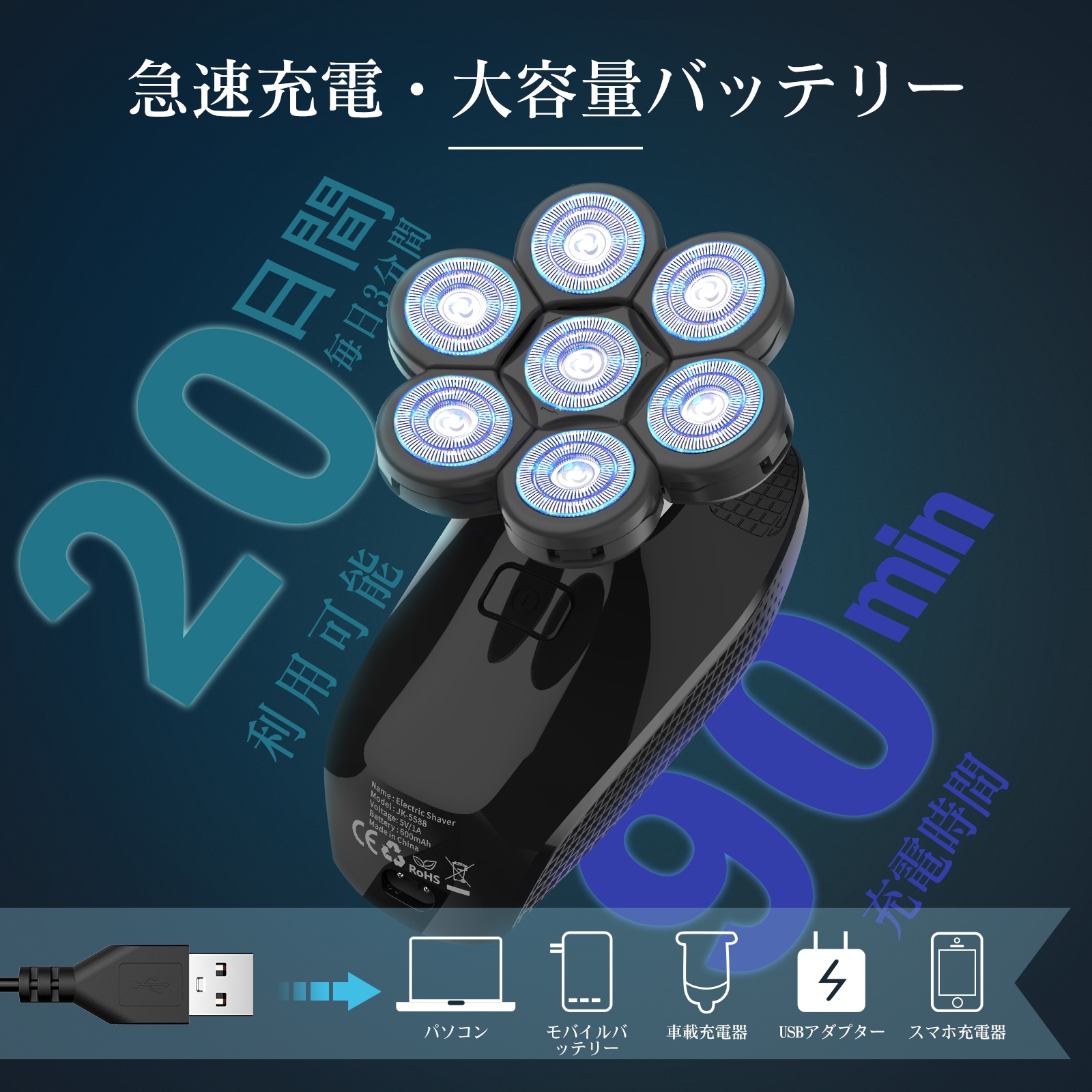 メンズシェーバー ひげそり バリカン 1台5役 7枚刃 回転式 髭剃り IPX6防水 乾湿両用 充電式 LED表示 収納バック付き 男性 メンズシェーバー ひげそり バリカン 1台5役 7枚刃 回転式 髭剃り IPX6防水 乾湿両用 充電式 LED表示 収納バック付き 男性