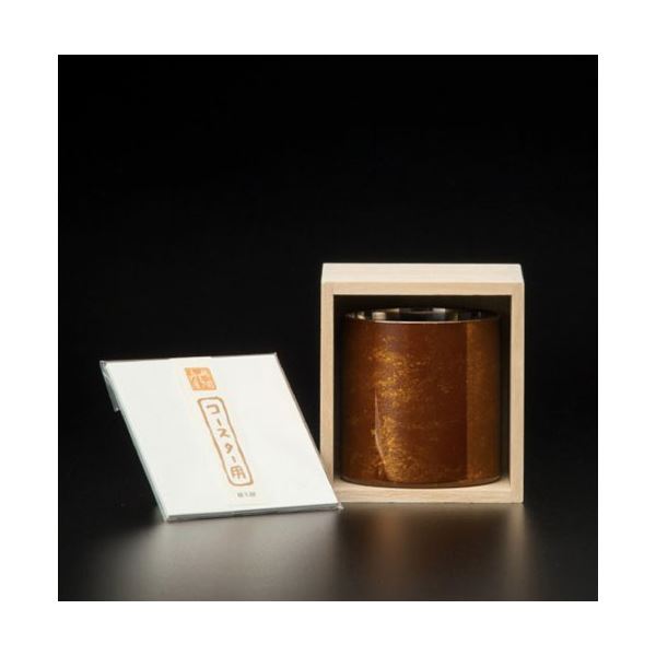 ウチキ 漆磨 漆塗りカップ 白檀 (びゃくだん) ロックカップ 黒 (二重構造) SCW-R501(代引不可) ウチキ 漆磨 漆塗りカップ 白檀(びゃくだん) ロックカップ 赤(二重構造