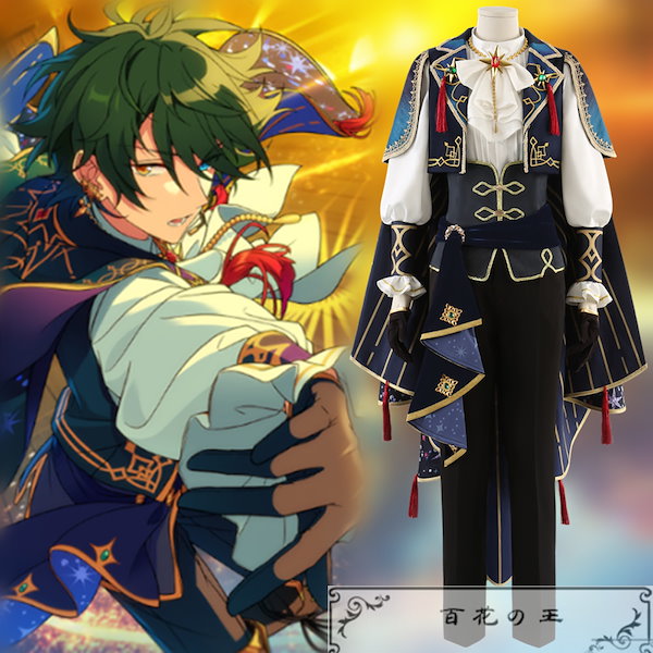 Qoo10] あんスタ Valkyrie新曲 星の鳴動