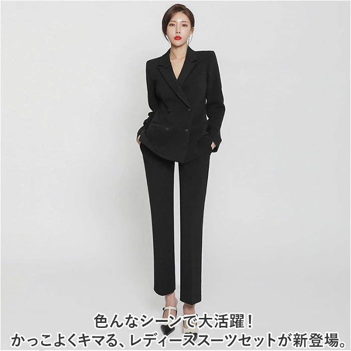 ビジネススーツ レディースセットアップ 通販 パンツスーツ フォーマルスーツ ジャケット パンツ セット 上下 カジュアルスーツ ズボン 長袖 無地 きれいめ シンプル 上下セット カジュアル フォ ビジネススーツ レディースセットアップ 通販 パンツスーツ フォーマルスーツ ジャケット パンツ セット 上下 カジュアルスーツ ズボン 長袖 無地 きれいめ シンプル 上下セット カジュアル フォ