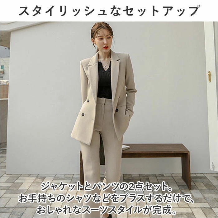 ビジネススーツ レディースセットアップ 通販 パンツスーツ フォーマルスーツ ジャケット パンツ セット 上下 カジュアルスーツ ズボン 長袖 無地 きれいめ シンプル 上下セット カジュアル フォ ビジネススーツ レディースセットアップ 通販 パンツスーツ フォーマルスーツ ジャケット パンツ セット 上下 カジュアルスーツ ズボン 長袖 無地 きれいめ シンプル 上下セット カジュアル フォ