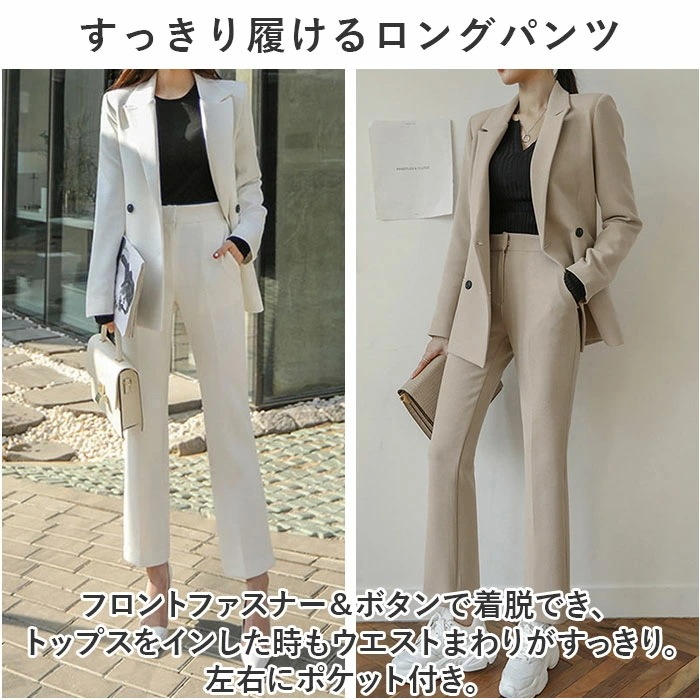 ビジネススーツ レディースセットアップ 通販 パンツスーツ フォーマルスーツ ジャケット パンツ セット 上下 カジュアルスーツ ズボン 長袖 無地 きれいめ シンプル 上下セット カジュアル フォ ビジネススーツ レディースセットアップ 通販 パンツスーツ フォーマルスーツ ジャケット パンツ セット 上下 カジュアルスーツ ズボン 長袖 無地 きれいめ シンプル 上下セット カジュアル フォ