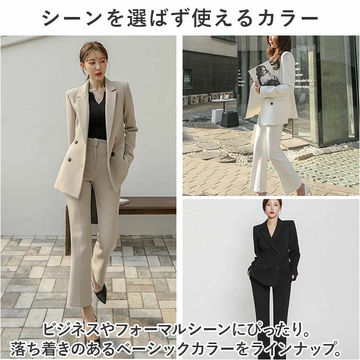 ビジネススーツ レディースセットアップ 通販 パンツスーツ フォーマルスーツ ジャケット パンツ セット 上下 カジュアルスーツ ズボン 長袖 無地 きれいめ シンプル 上下セット カジュアル フォ ビジネススーツ レディースセットアップ 通販 パンツスーツ フォーマルスーツ ジャケット パンツ セット 上下 カジュアルスーツ ズボン 長袖 無地 きれいめ シンプル 上下セット カジュアル フォ