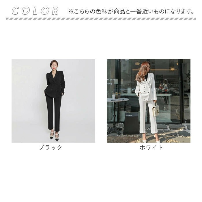 ビジネススーツ レディースセットアップ 通販 パンツスーツ フォーマルスーツ ジャケット パンツ セット 上下 カジュアルスーツ ズボン 長袖 無地 きれいめ シンプル 上下セット カジュアル フォ ビジネススーツ レディースセットアップ 通販 パンツスーツ フォーマルスーツ ジャケット パンツ セット 上下 カジュアルスーツ ズボン 長袖 無地 きれいめ シンプル 上下セット カジュアル フォ