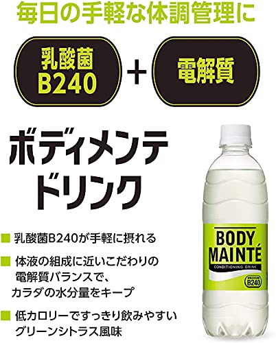 カロリーメイト ゼリー アップル味 215g×24袋 + ボディメンテ ドリンク 500ml×24本