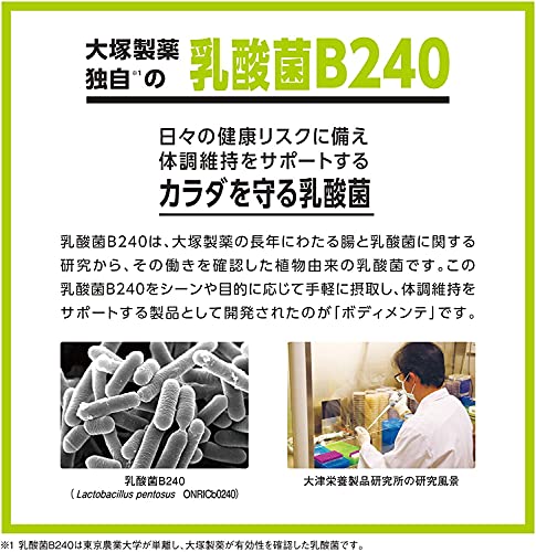 カロリーメイト ゼリー アップル味 215g×24袋 + ボディメンテ ドリンク 500ml×24本