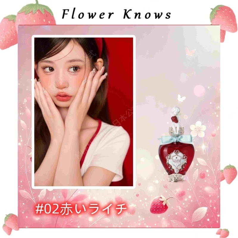 【正規品 急速出荷】 NEW イチゴキュピト 香水 50ml イチゴキューピッドシリーズ レディース香水 香り ギフト 誕生日プレゼント プレゼント qoo10 メガ割