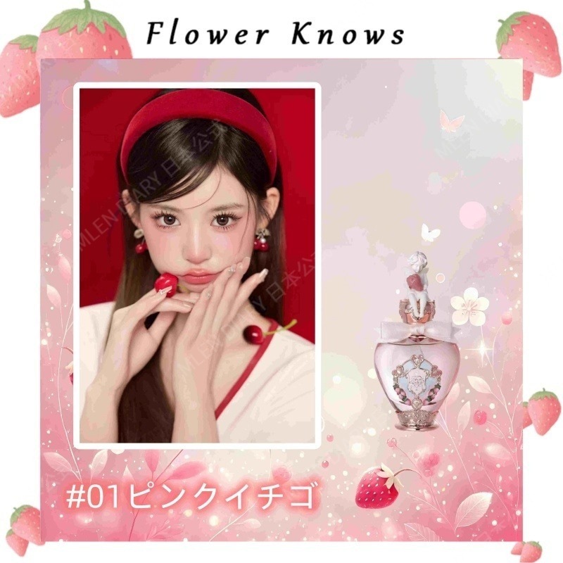 【正規品 急速出荷】 NEW イチゴキュピト 香水 50ml イチゴキューピッドシリーズ レディース香水 香り ギフト 誕生日プレゼント プレゼント qoo10 メガ割