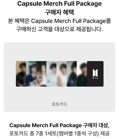 Qoo10] HYBE [現地購入,公式, 2025. 6. 1 : KPOP