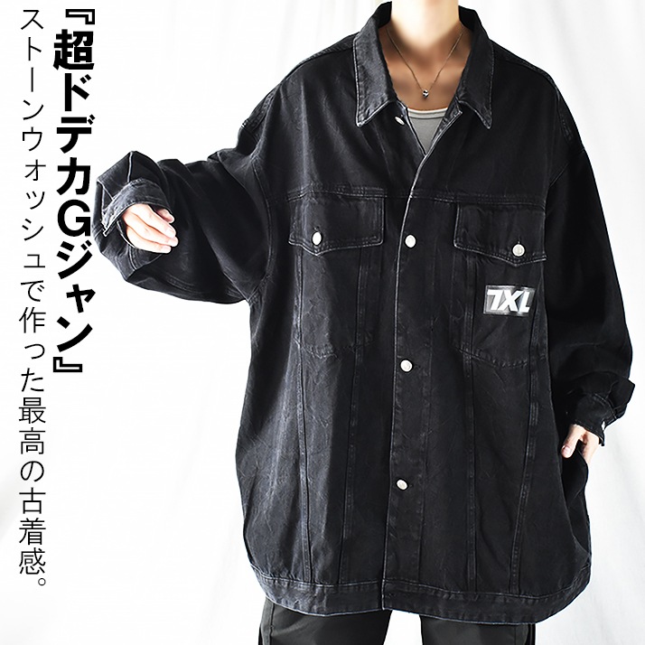 デニムジャケット メンズ デニムコート Gジャン ブラック ジージャン かっこいい ロングジャケット 大きいサイズ ロングコート 黒 春 春服 秋 秋服 ビッグシルエット オーバーサイズ 古着風