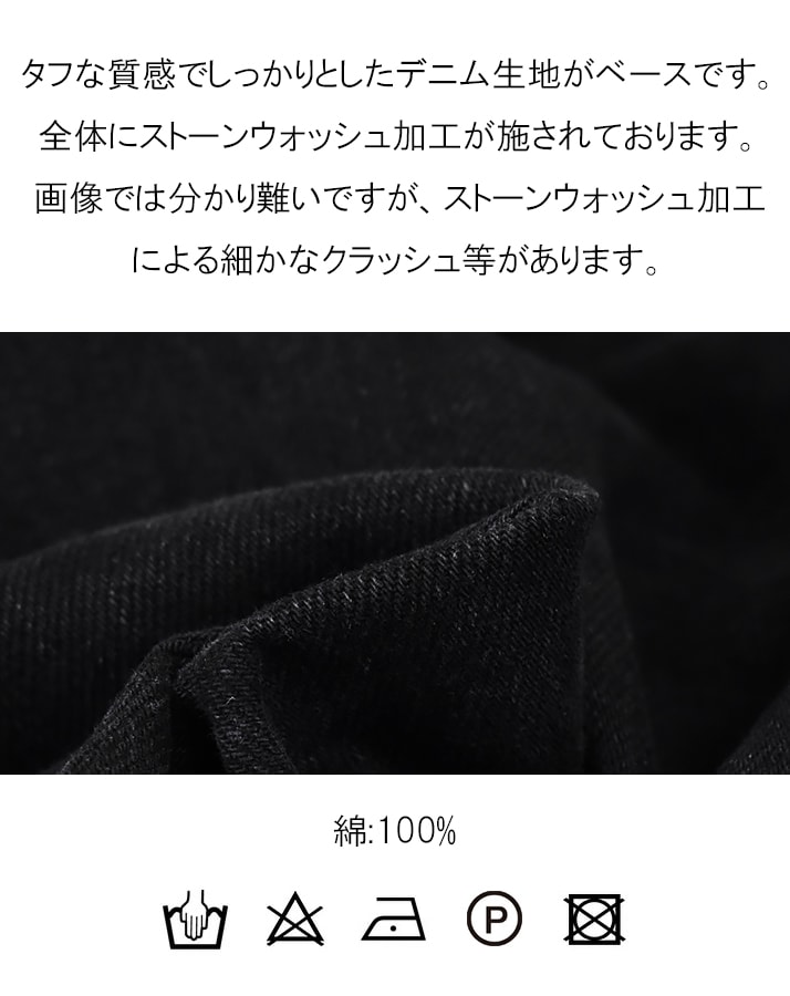 デニムジャケット メンズ デニムコート Gジャン ブラック ジージャン かっこいい ロングジャケット 大きいサイズ ロングコート 黒 春 春服 秋 秋服 ビッグシルエット オーバーサイズ 古着風