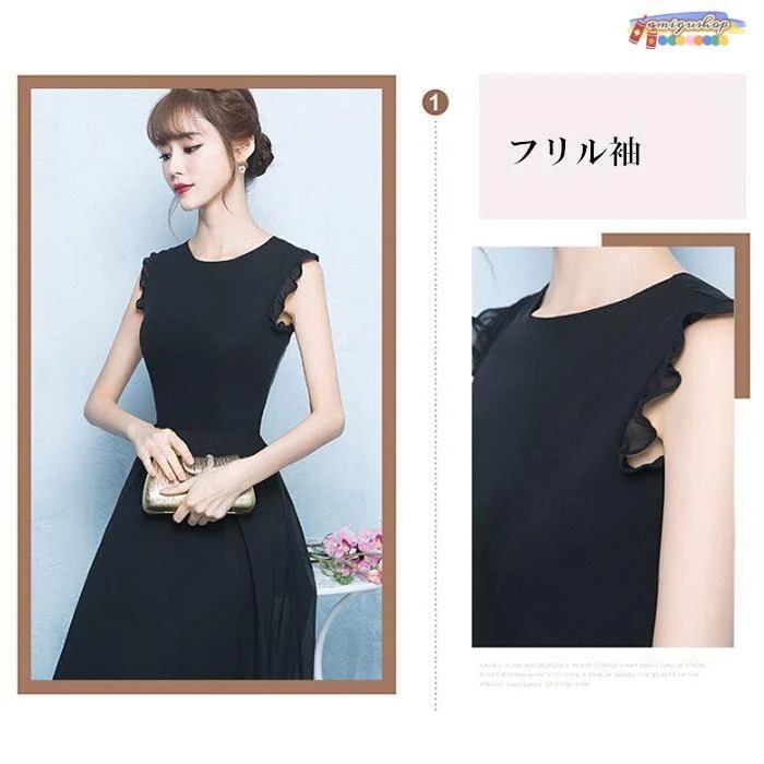 ロングドレス 演奏会 黒 フォーマル ワンピース 結婚式 演奏会 ピアノ発表会 大人 パーティードレス お呼ばれ 他と被らない ロングドレス 母親 演奏会 ロングドレス 演奏会 黒 フォーマル ワンピース 結婚式 演奏会 ピアノ発表会 大人 パーティードレス お呼ばれ 他と被らない ロングドレス 母親 演奏会