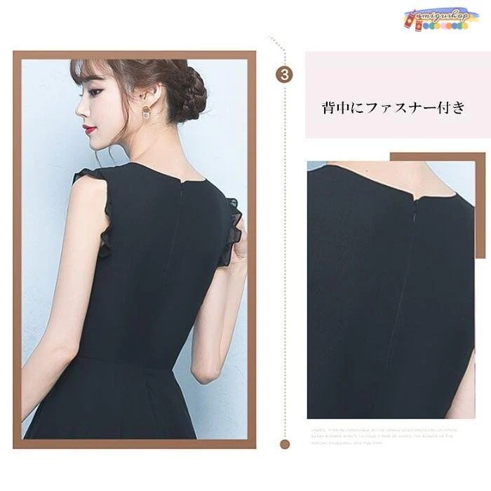 ロングドレス 演奏会 黒 フォーマル ワンピース 結婚式 演奏会 ピアノ発表会 大人 パーティードレス お呼ばれ 他と被らない ロングドレス 母親 演奏会 ロングドレス 演奏会 黒 フォーマル ワンピース 結婚式 演奏会 ピアノ発表会 大人 パーティードレス お呼ばれ 他と被らない ロングドレス 母親 演奏会