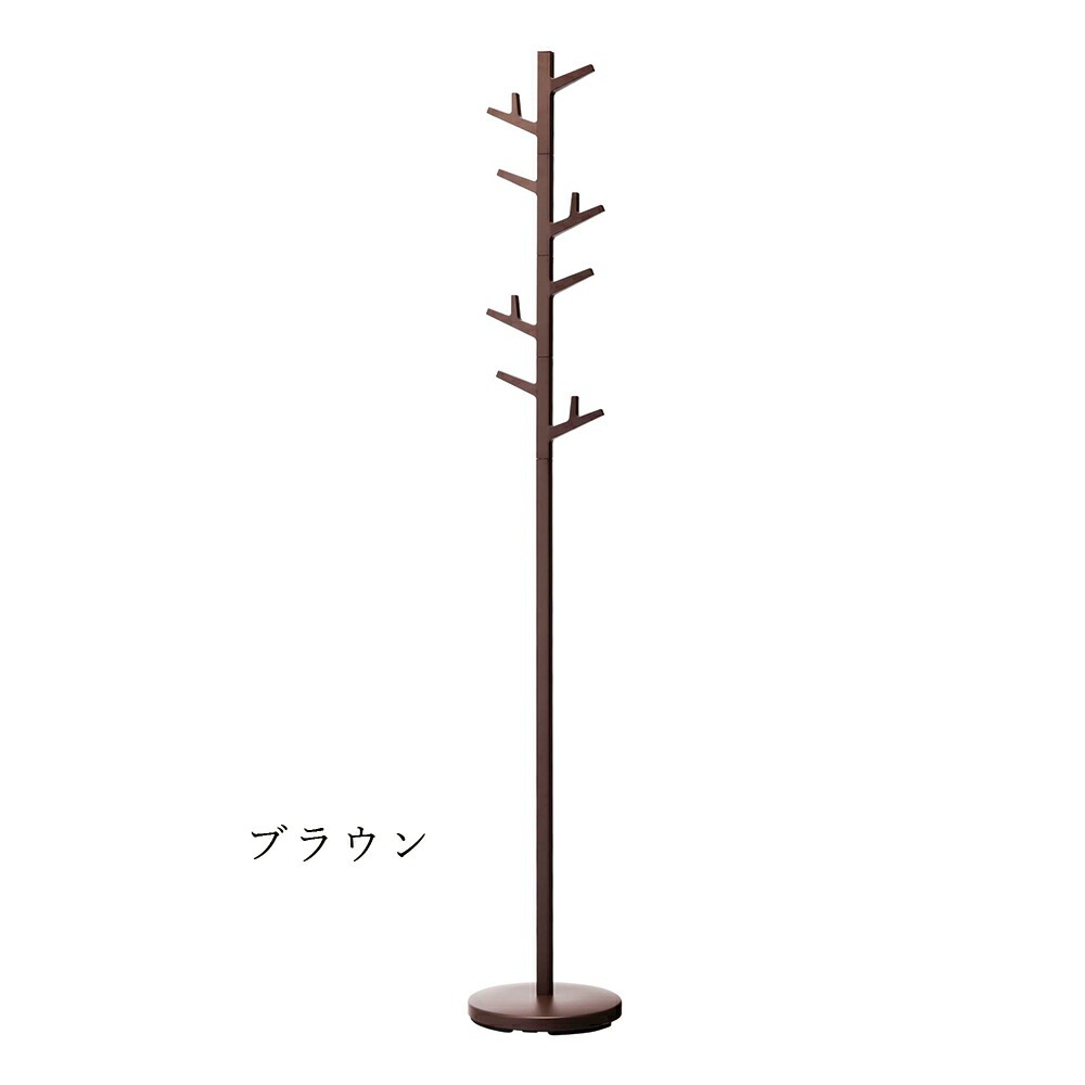 ポールハンガー branch ブランチ ホワイト ブラウン リビング 寝室 玄関 省スペース ナチュラル 北欧 モダン 室内物干し コートハンガー スリム 子供 メーカー直送品 ymz ポールハンガー branch ブランチ ホワイト ブラウン リビング 寝室 玄関 省スペース ナチュラル 北欧 モダン 室内物干し コートハンガー スリム 子供 メーカー直送品 ymz