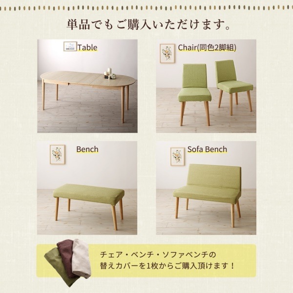 500045805217413 伸長式ダイニングシリ... : 家具・インテリア : 楕円の丸みが優しい 大人気新品