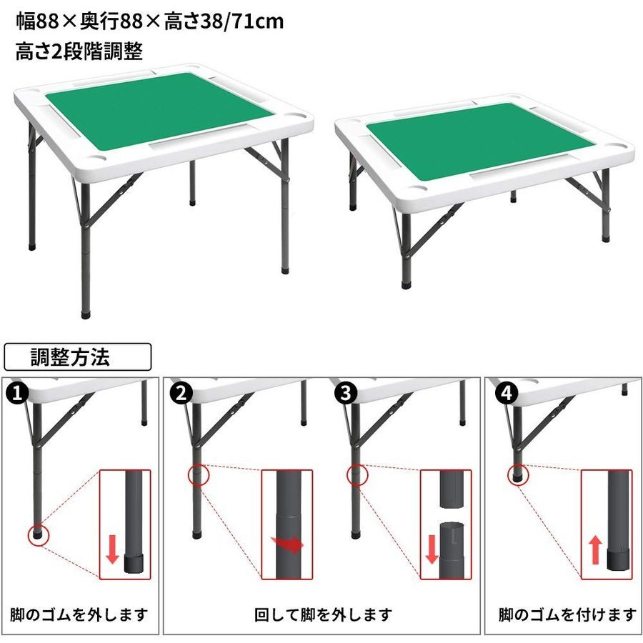 麻雀卓 マージャン卓 麻雀テーブル セット 麻雀台 折り畳み式 収納式