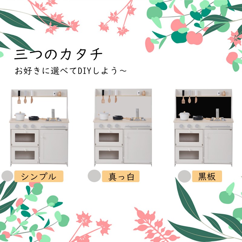 おままごと キッチン 木製 黒板付き 調理器具付き ままごとセット 誕生日 台所 知育玩具 子供用 子供 収納 まねっこ コンロミニキッチン おもちゃキッチン キッズ ベビー プレゼント おままごと キッチン 木製 黒板付き 調理器具付き ままごとセット 誕生日 台所 知育玩具 子供用 子供 収納 まねっこ コンロミニキッチン おもちゃキッチン キッズ ベビー プレゼント