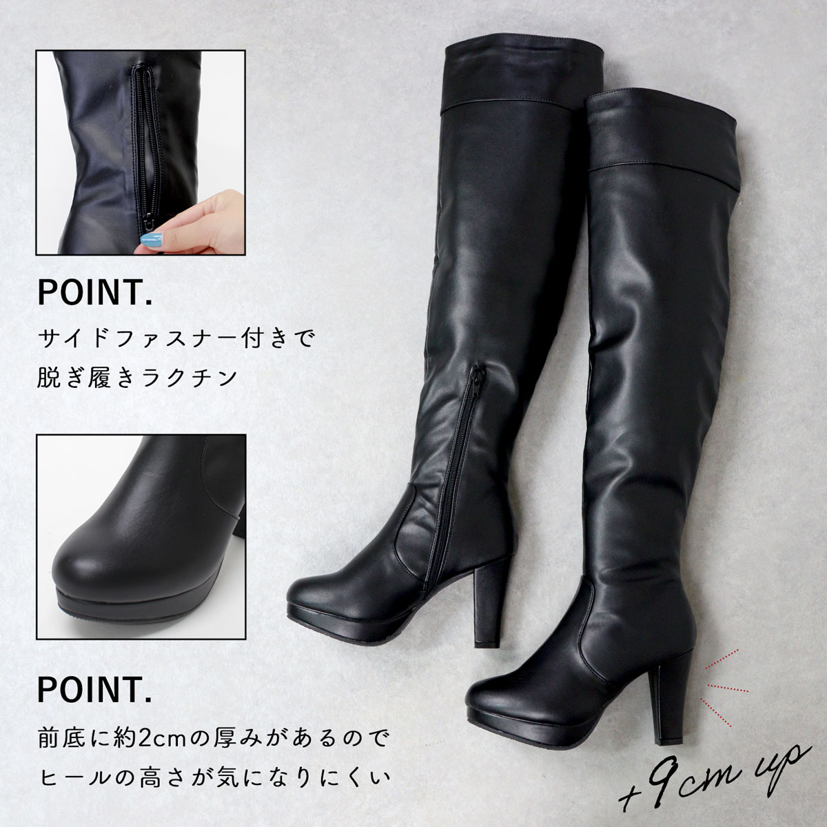 ロングブーツ レディース ニーハイブーツ チャンキーヒール 9cmヒール ストレッチ 歩きやすい スエード 23.0-24.5cm LiBERTYDOLL リバティードール 9039