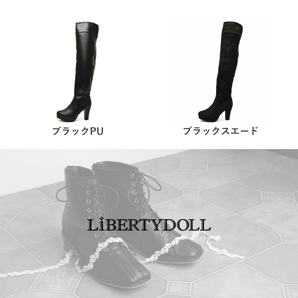ロングブーツ レディース ニーハイブーツ チャンキーヒール 9cmヒール ストレッチ 歩きやすい スエード 23.0-24.5cm LiBERTYDOLL リバティードール 9039