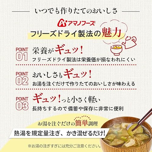 アマノフーズ フリーズドライ ご飯 にかけて食べる 丼の具 3種12食 詰め合わせ セット 親子丼 中華丼 牛とじ丼 国産乾燥野菜