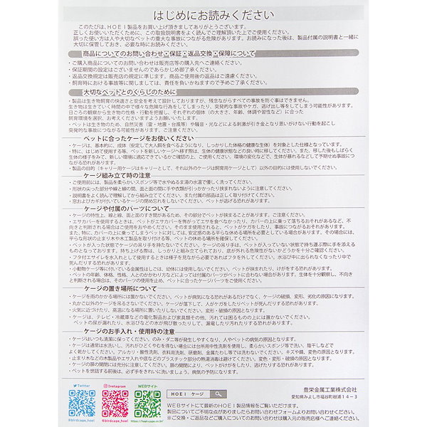 新品未使用 HOEI 35手のりG 底色フロスティグレー - メルカリ