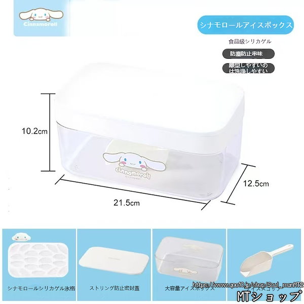 キティ レア アイス シリーズ根付けセット キティ レア アイス シリーズ根付けセット Yahoo!オークション