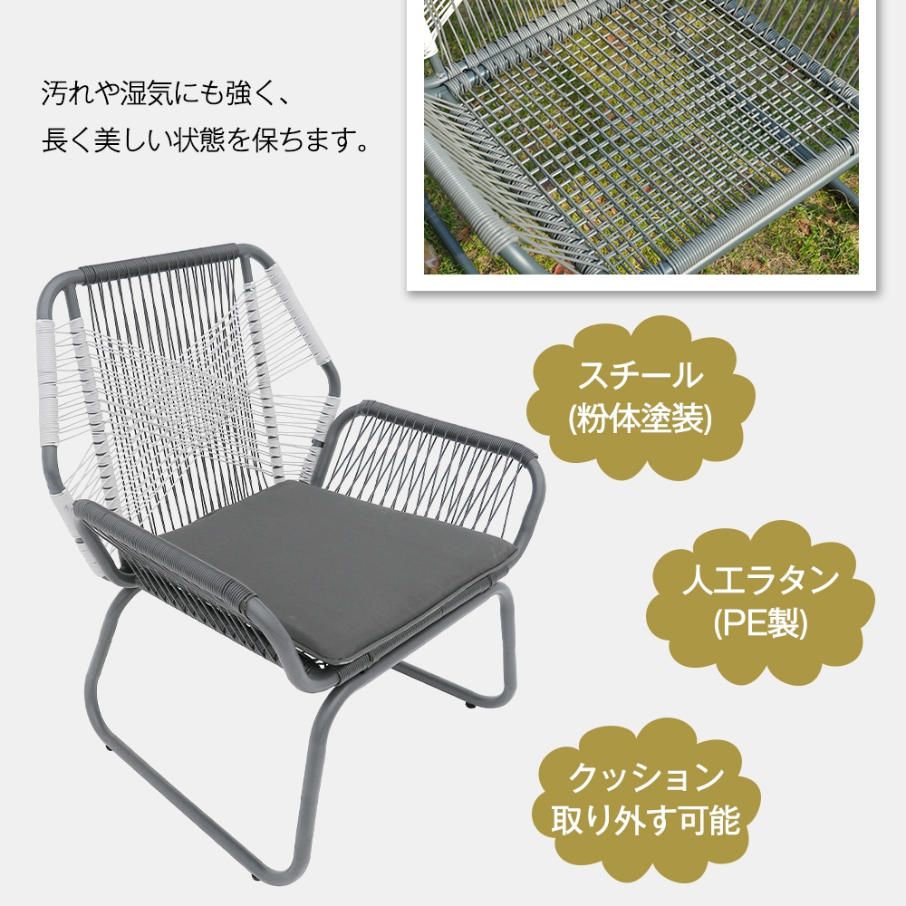 【大好評！最安値挑戦!】【国内即発送】2025新作 ガーデンファニチャー テーブル 3点セット 2脚　ガーデン ベランダ ガーデンチェア セットテーブルセット クッション付 ホワイト×グレー