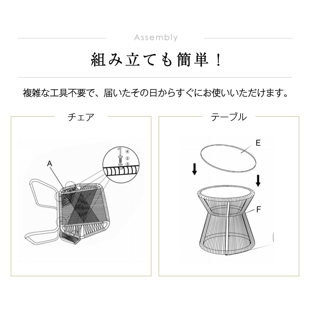 【大好評！最安値挑戦!】【国内即発送】2025新作 ガーデンファニチャー テーブル 3点セット 2脚　ガーデン ベランダ ガーデンチェア セットテーブルセット クッション付 ホワイト×グレー