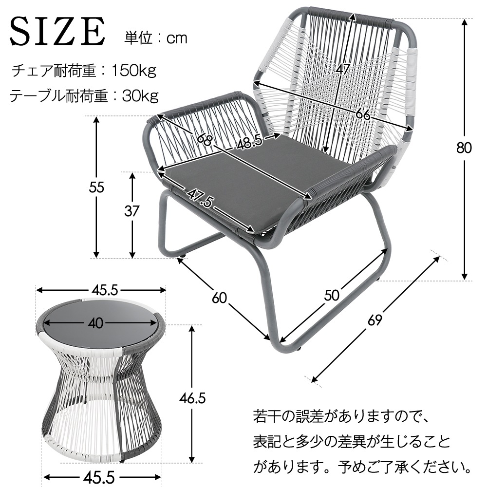 【大好評！最安値挑戦!】【国内即発送】2025新作 ガーデンファニチャー テーブル 3点セット 2脚　ガーデン ベランダ ガーデンチェア セットテーブルセット クッション付 ホワイト×グレー